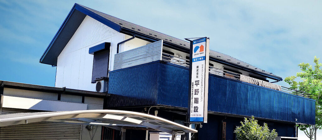会社概要 株式会社 平野建設
